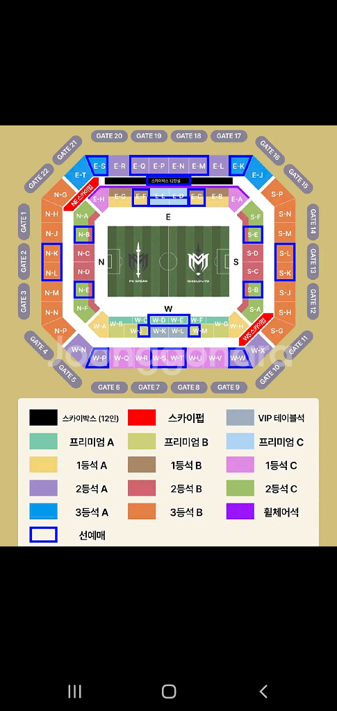 아이콘매치 day2 1등석c 2연석 판매--0