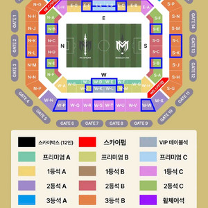 아이콘매치 day2 1등석c 2연석 판매