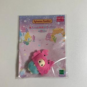 실바니안 유메이로 마린 시리즈 쿠지 꽃게 플로라토끼아기