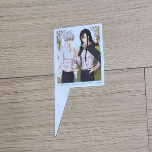어공주 어느날공주가되어버렸다 굿즈 팝니다