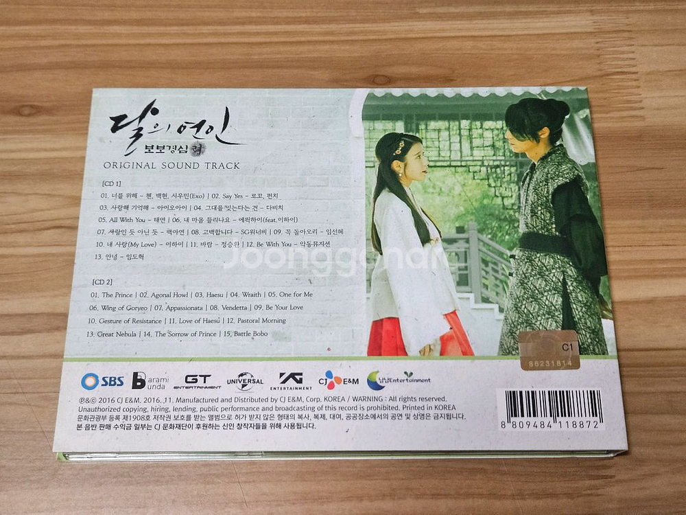 달의연인 ost 앨범 & 전차스 1종 일괄 판매합니다--1