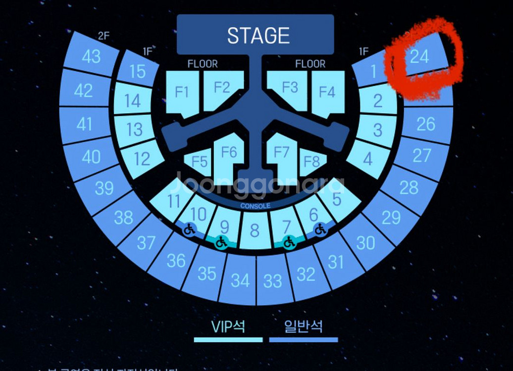 제베원 zb1 콘서트 티켓 양도 2층 첫콘 중콘 연석--0