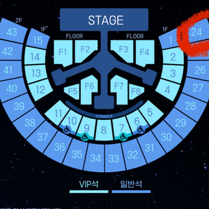 제베원 zb1 콘서트 티켓 양도 2층 첫콘 중콘 연석