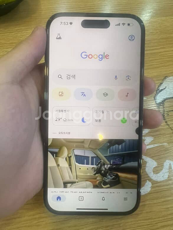 아이폰14프로 128Gb 스페이스블랙--2
