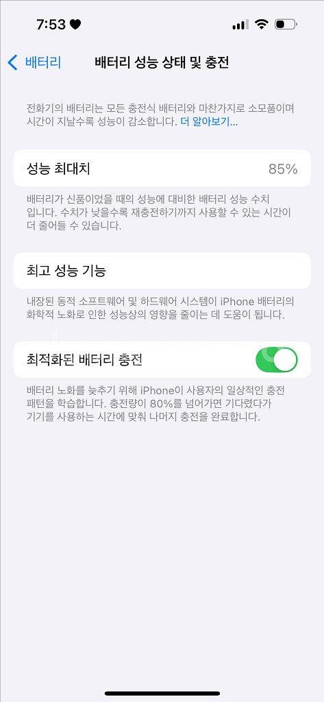 아이폰14프로 128Gb 스페이스블랙--3