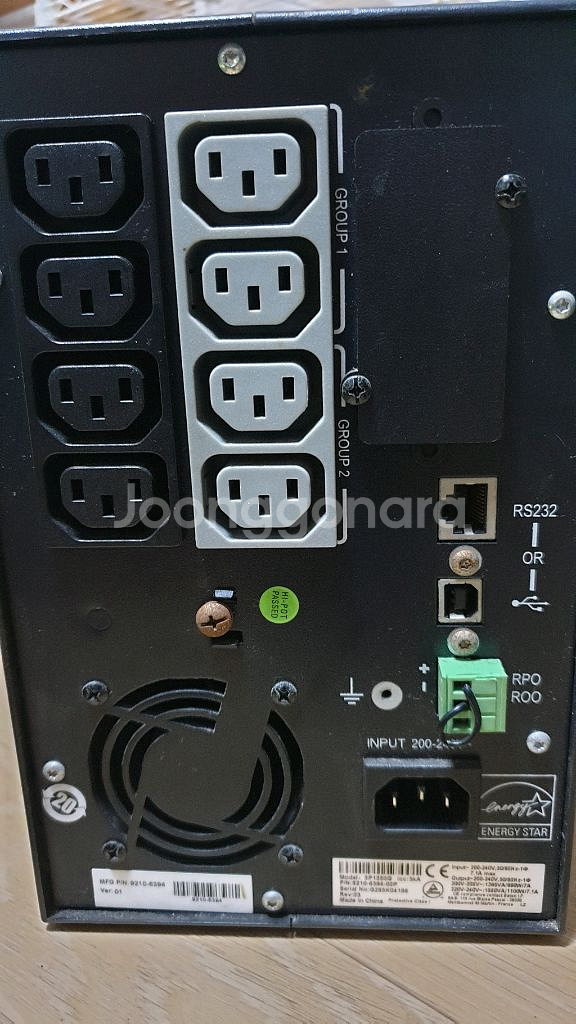 EATON 5P 1550G 무정전전원 장치--2