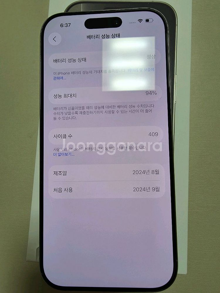 아이폰 16 Pro 128기가 내츄럴티타늄 풀박스 상태--7