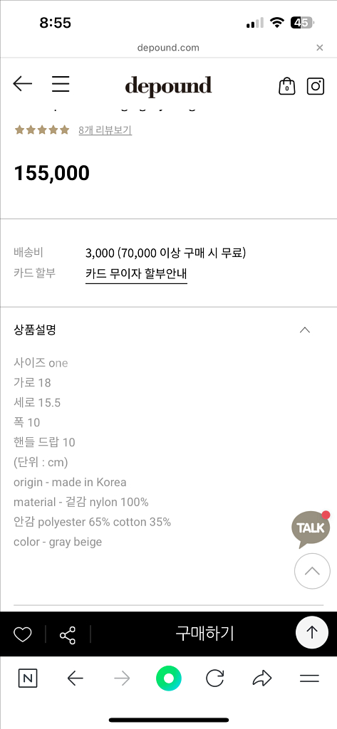 드파운드 미니토트백--8