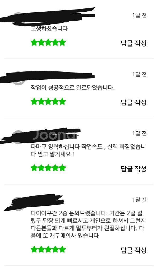 리그오브레전드 롤 LOL 맡김 강의 듀오 전문--0