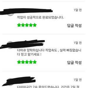 리그오브레전드 롤 LOL 맡김 강의 듀오 전문