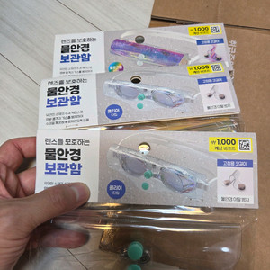 다이소 수경 케이스 새상품