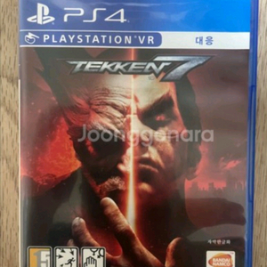 PS4 철권 판매합니다