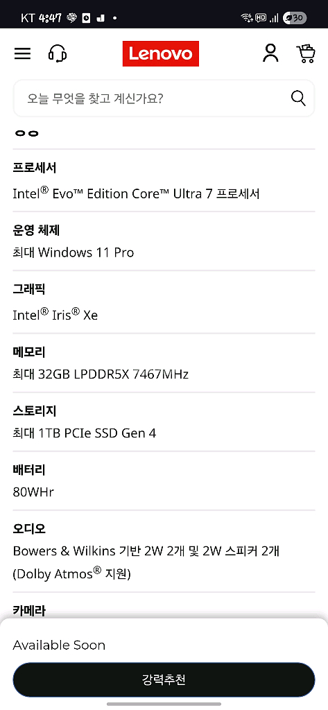 요가북 9i--9