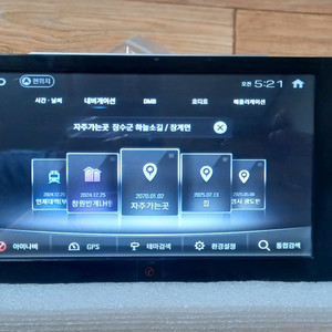 x1대쉬 아이나비 네비게이션