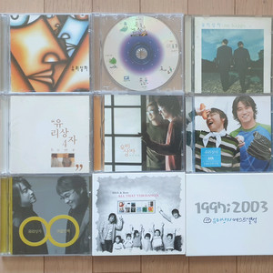 유리상자1~6 8 10 CD모음
