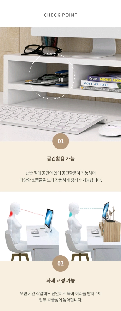 모니터받침대 2단/ OUQ017 이미지