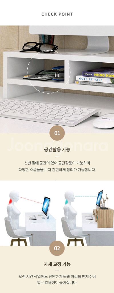 모니터받침대 2단/ OUQ017--4