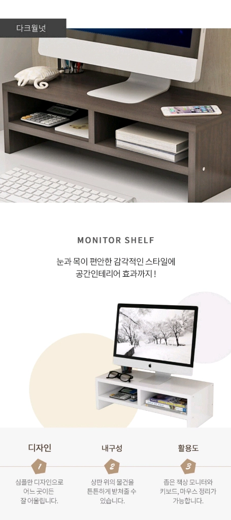모니터받침대 2단/ OUQ017 이미지