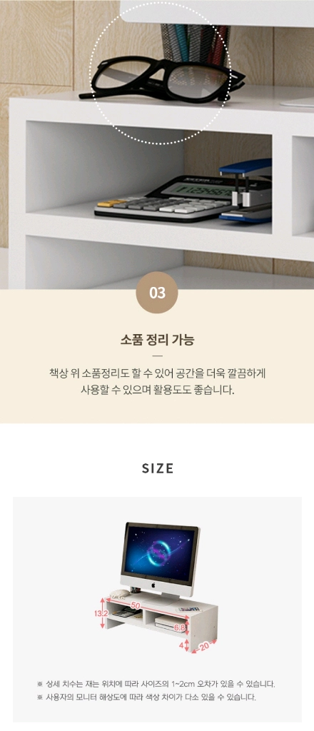 모니터받침대 2단/ OUQ017 이미지