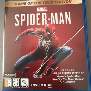 스파이더맨 ps4