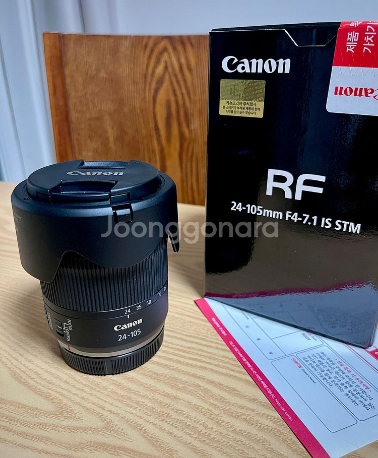 캐논 RF 24-105mm F4-7.1--0