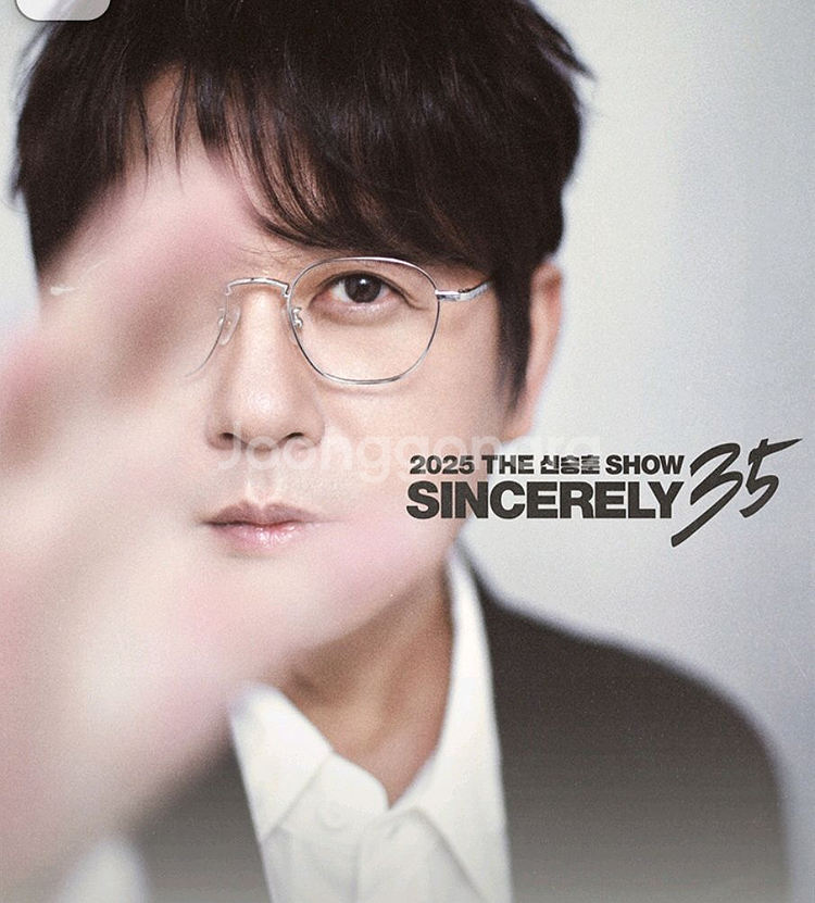 신승훈 대구 콘서트 연석 양도--1