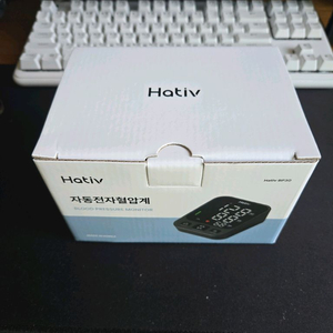 Hativ 자동 혈압계 BP30