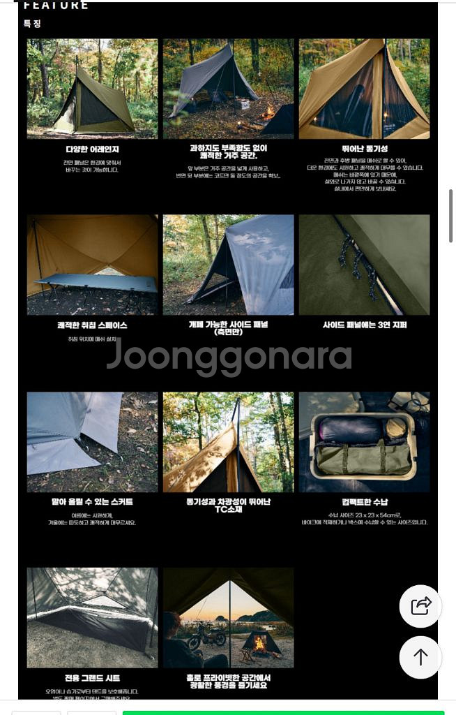 도쿄크래프트 다이아포트 tc 그레이(그라운드씨트 포함)--1