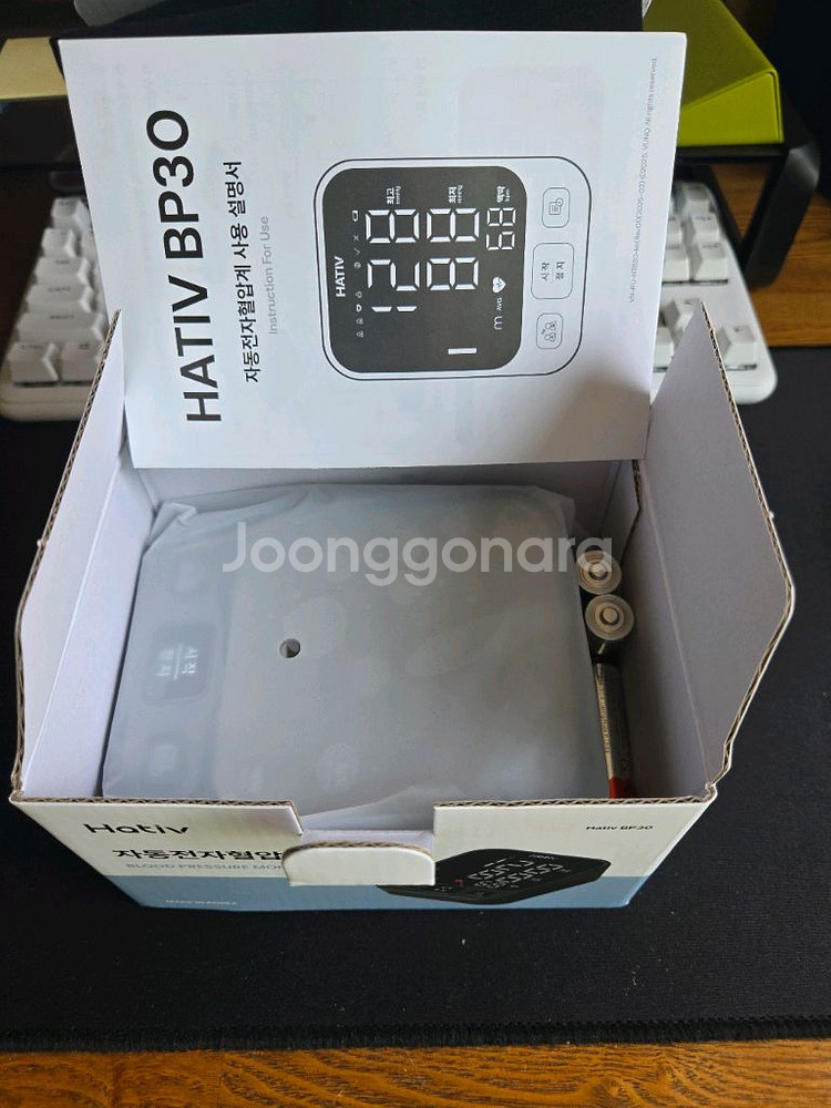 Hativ 자동 혈압계 BP30--1