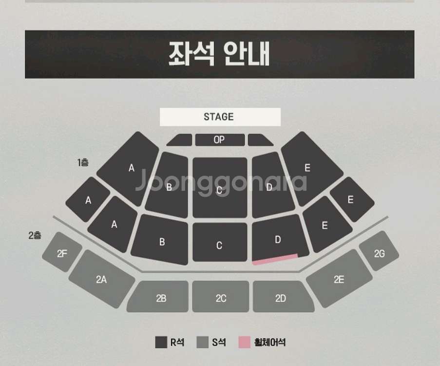 신승훈 부산 콘서트 연석 양도--0