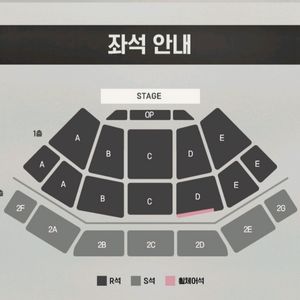 신승훈 부산 콘서트 연석 양도