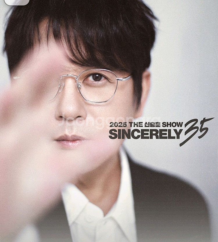 신승훈 부산 콘서트 연석 양도--1