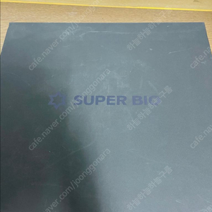 SUPER BIO 수소수 생성기