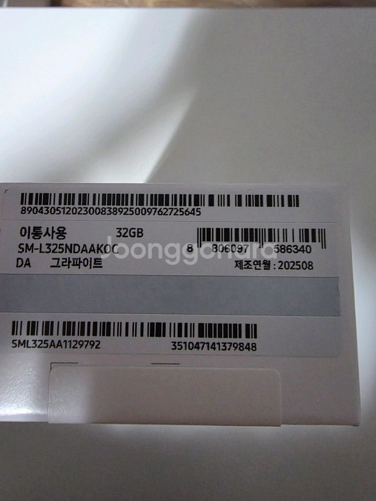 삼성 갤럭시워치8 40mm 미개봉 새상품--2