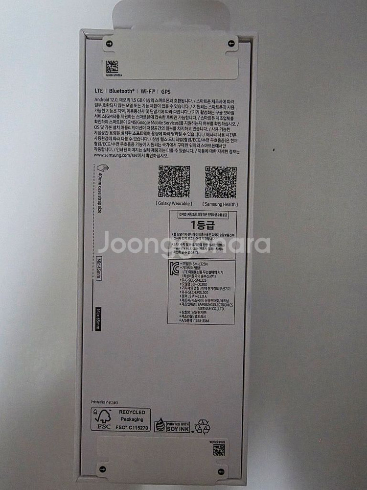 삼성 갤럭시워치8 40mm 미개봉 새상품--1