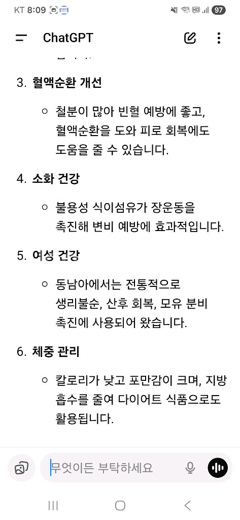 해죽순석류콜라겐외차--7