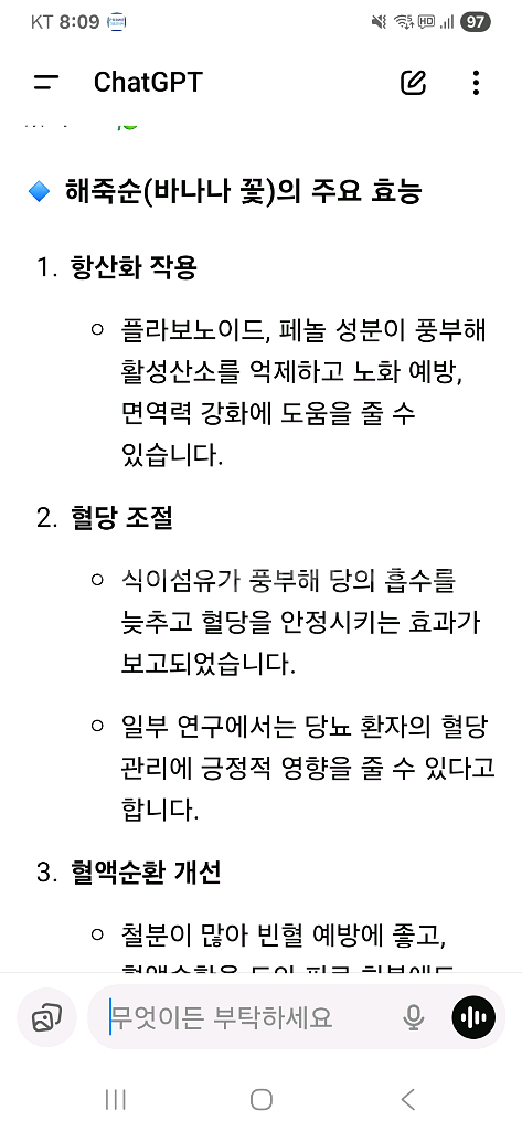 해죽순석류콜라겐외차--8