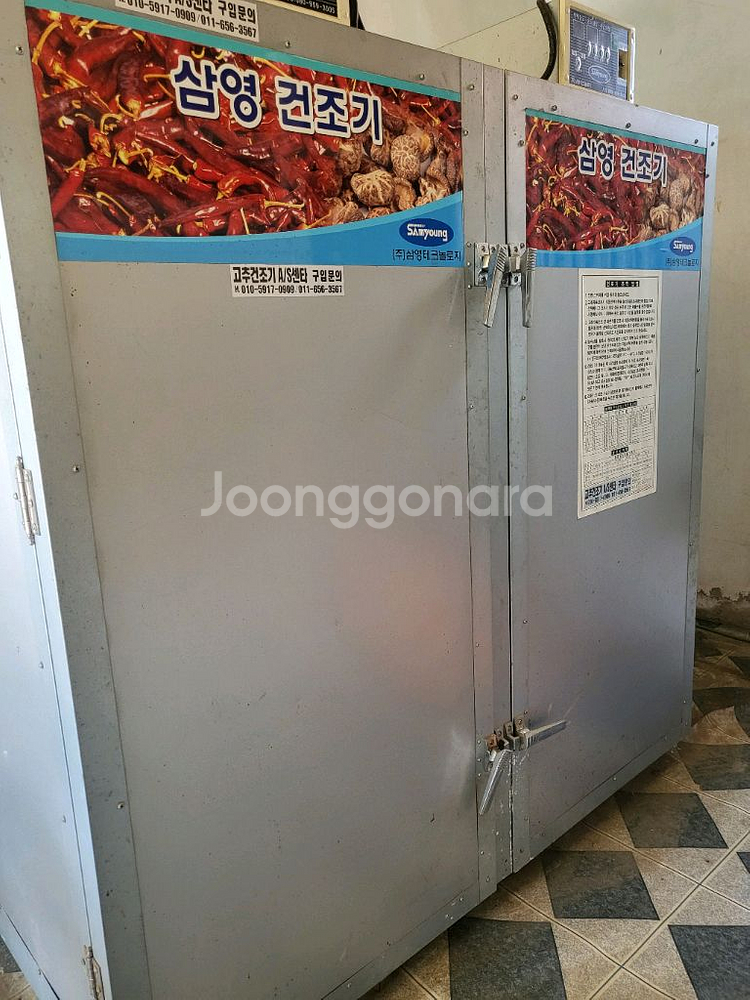 농산물건조기고추건조기--2