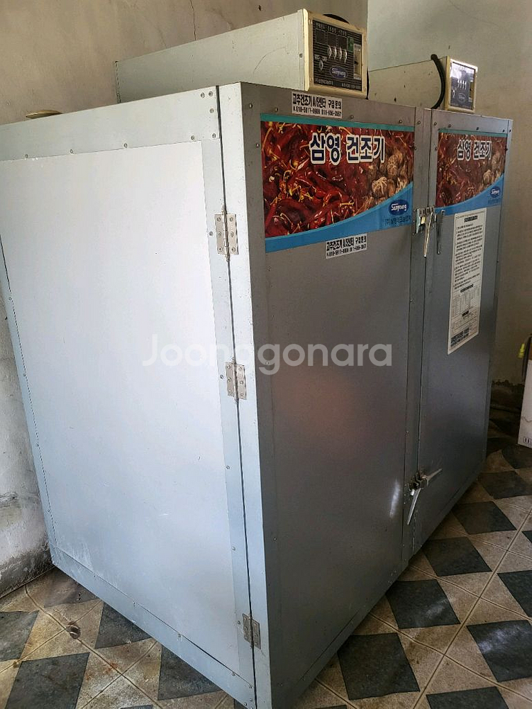 농산물건조기고추건조기--0