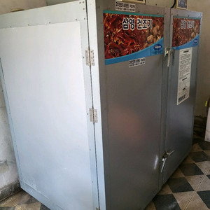 농산물건조기고추건조기