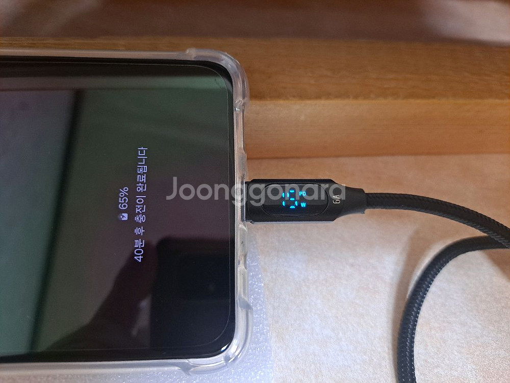 갤럭시 퀀텀2 128g 무잔상--3