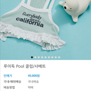 루이독 pool 클럽 s, sm