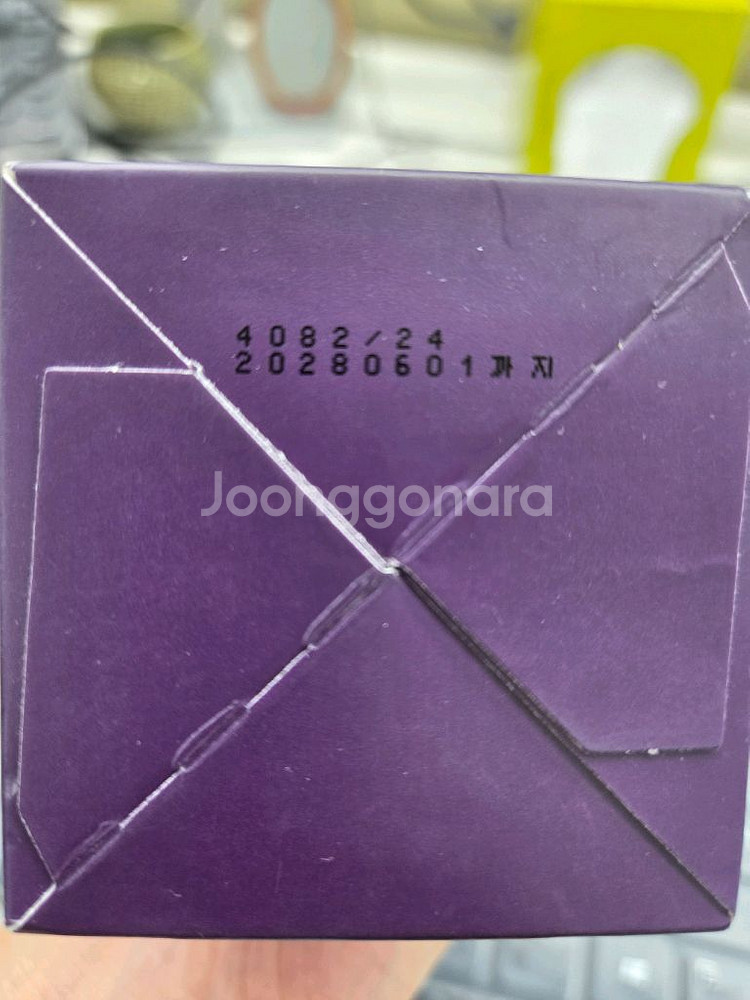 카디뷰 아사이 오일 220ml 트리트먼트 새상품--2