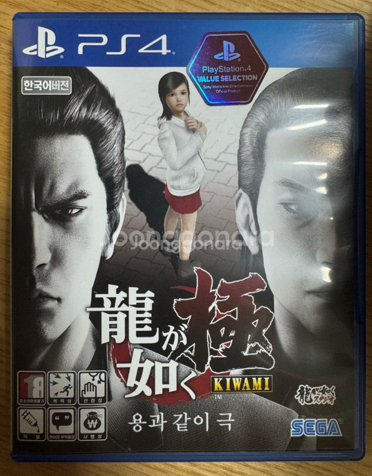 ps5 용과같이 극1--0