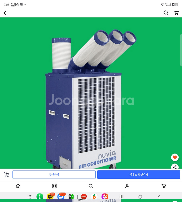 누비아 이동식 에어컨 3구 판매합니다.(산업용 코끼리)--4
