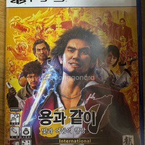 ps5 용과같이 7