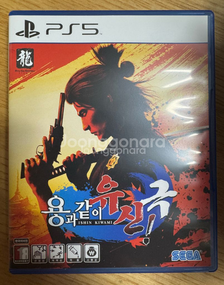 ps5 용과같이 유신극--0