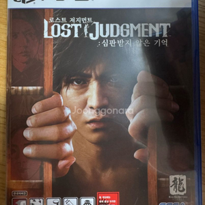 ps5 로스트 저지먼트