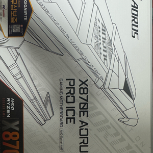 기가바이트 x870e aorus pro ice 팝니다