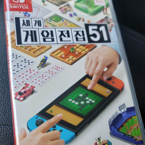 닌텐도 스위치 세계 게임전집51 미개봉 새상품